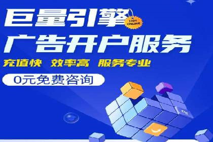 百度竞价成本控制，案例经验谈