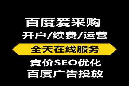 案例解读：SEM推广助力企业品牌建设