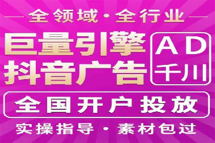行业报告：信息流广告的投放趋势与未来发展