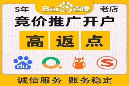教育行业SEM推广策略：提升课程咨询量