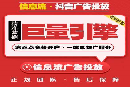 SEM主管实战：数据分析与策略调整