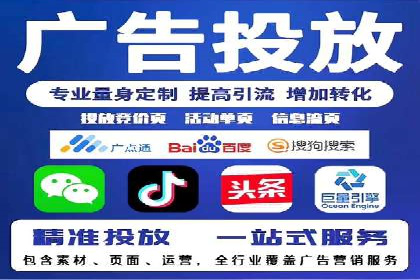 竞价SEM案例分享：电商行业SEM优化策略