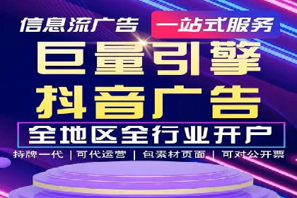 转化率飙升的秘密：信息流广告优化案例揭秘